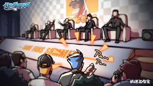 非一般职场游戏