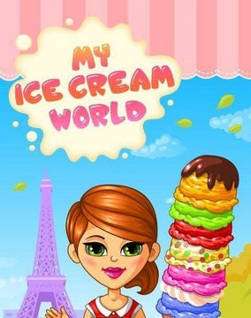 冰淇淋的旅程最新版