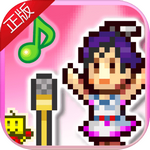 百万乐曲物语无限体力金币版