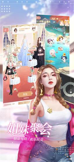 我本千金游戏最新版