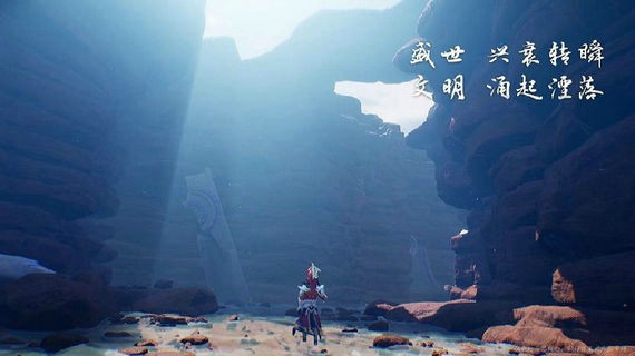 代号破晓体验服官网版