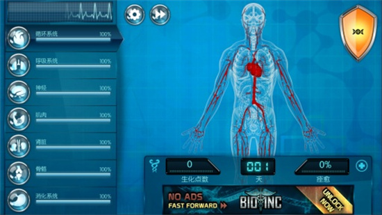生化公司救赎中文最新版