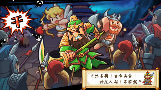 小小村长内购破解版