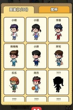 有家小卖部安卓手机版