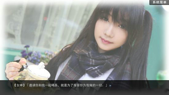 绿茶模拟器中文版下载手机版