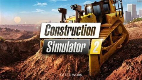 建筑模拟2