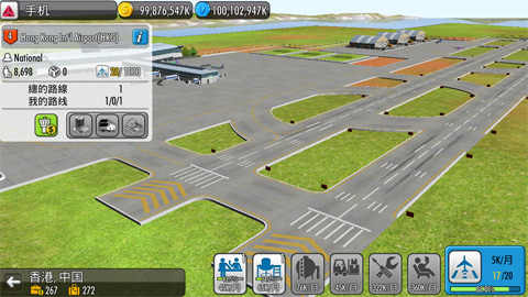 航空大亨4完整版