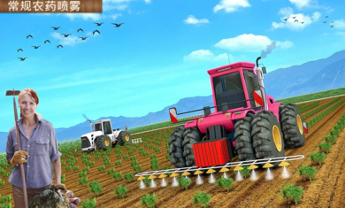 现代农业2无人机农业模拟器安卓版