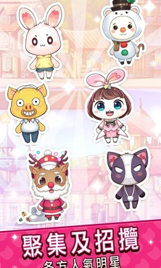 元气动物村安卓无限金币版