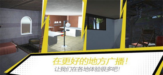 培养网红游戏安卓版