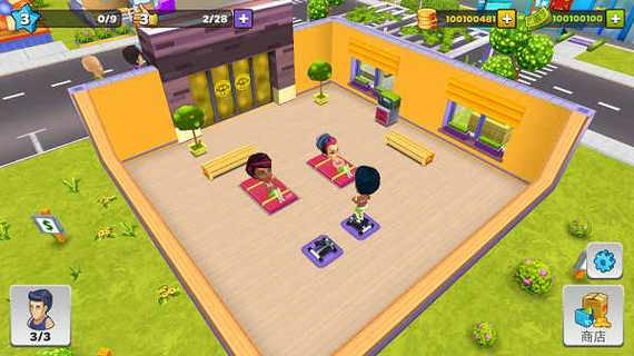 我的健身房无限金币版