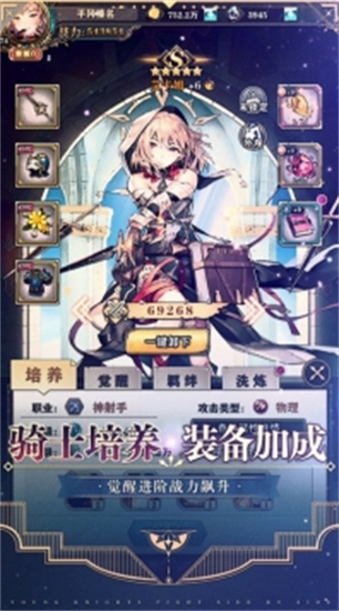 绝对演绎网易版