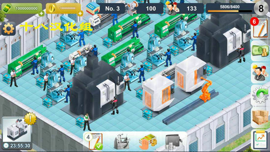 实业家无限金币版