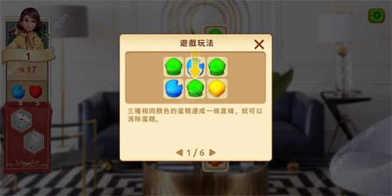 庄园日记中文安卓版