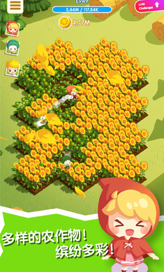 刷刷农场无限金币版