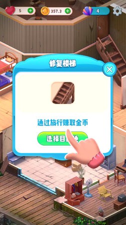 千年一路游戏安卓版