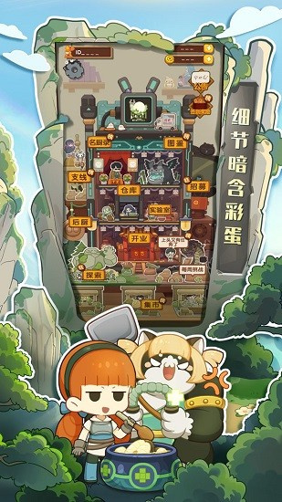 爆炒江湖最新单机版