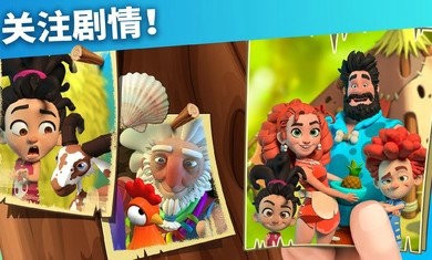 家庭岛2021最新版