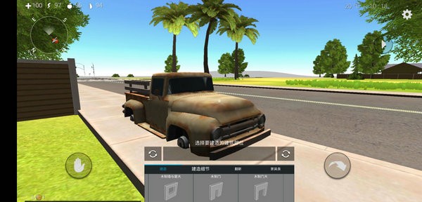 海洋之家岛屿生活模拟器