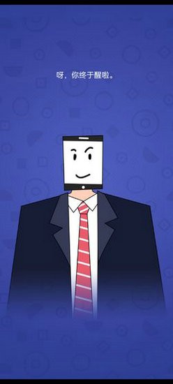 人生选择器无限金币版