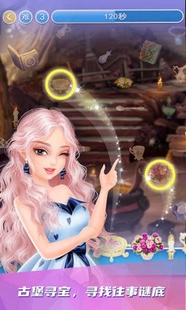 校园时装店2中文版