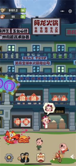 72房客游戏红包版