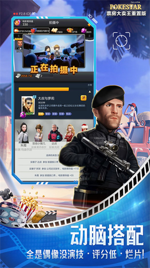 票房大卖王最新手机版