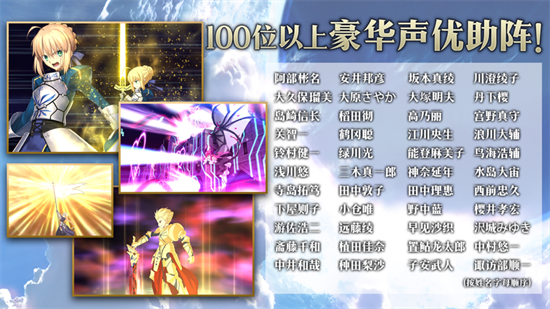 命运冠位指定日服ios