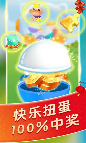 阳光养猪场最新红包版