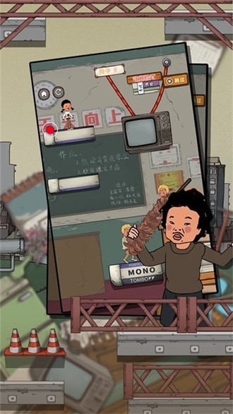 王蓝莓的校园生活