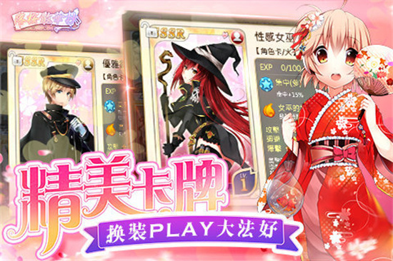 落樱散华抄remake安卓版