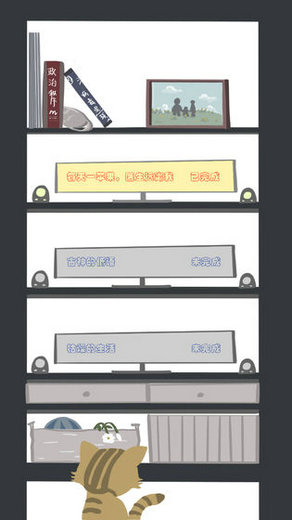 疫情求生指南手游