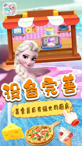 芭比娃娃烘焙店安卓最新版