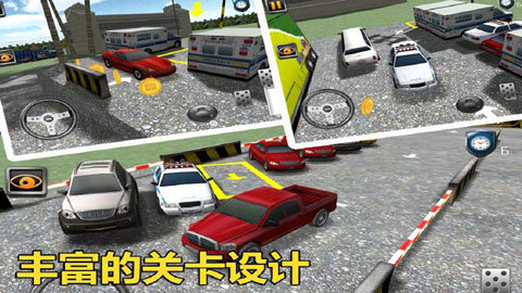 停车大师3d无限金币版
