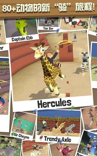 疯狂动物园内购版下载最新版2022
