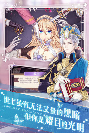 螺旋圆舞曲游戏免费版