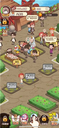 神仙也摆摊手游