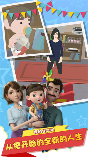 我的生存树游戏安卓版最新