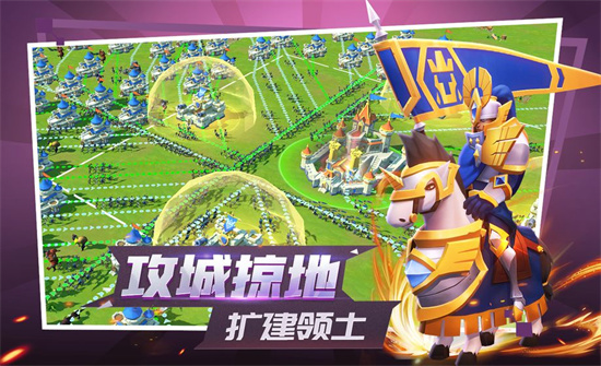 征战纪元手游国战最新版本