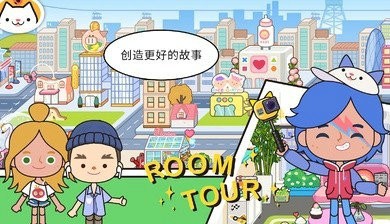 米加小镇大学生活