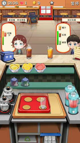 次元料理屋手游