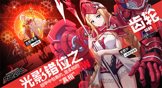 梦幻模拟战手游安卓