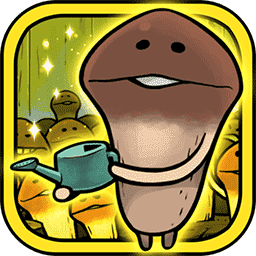 蘑菇花园HD无限NP版