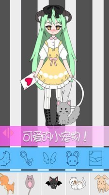 托卡世界少女屋游戏汉化版