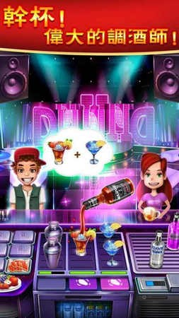 超级烹饪厨师无限金币版