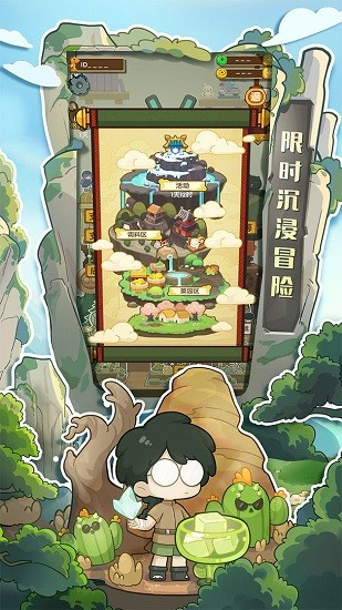 爆炒江湖最新单机版