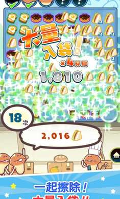 菇菇店铺安卓无限货币版