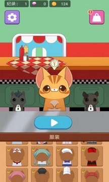 餐厅模拟器手机下载中文版