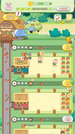 怎么可以吃兔兔手游安卓版