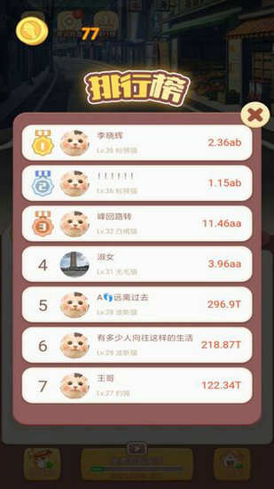 点点猫咖红包版